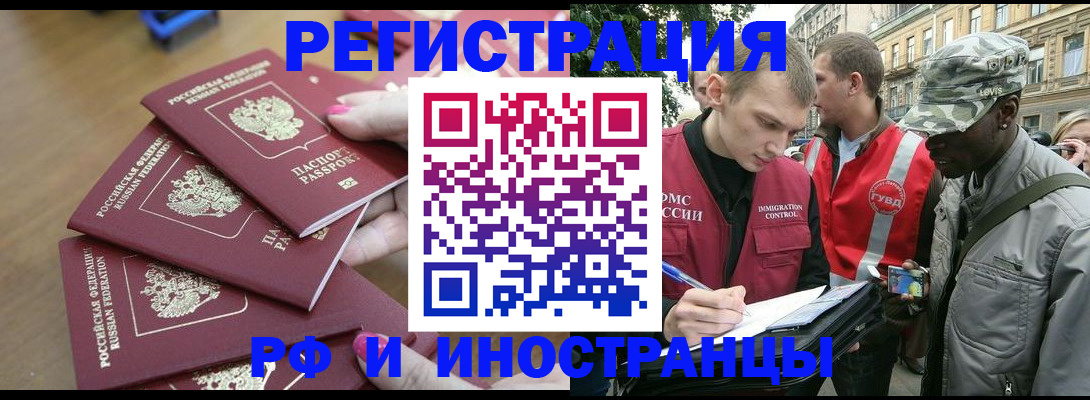 регистрация для школы в Рославле